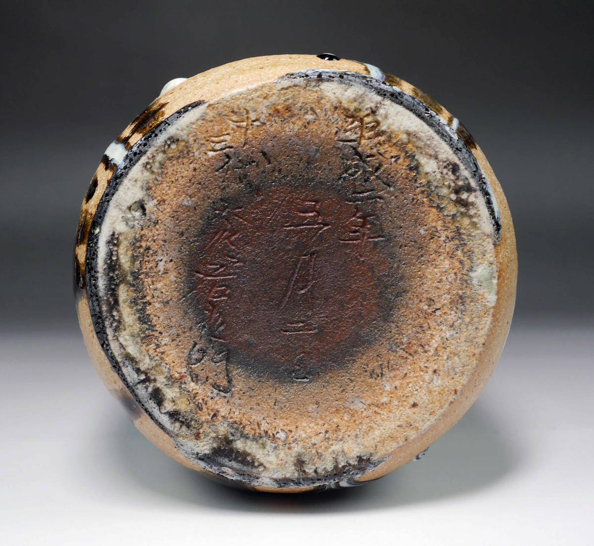 十三代 中里太郎右衛門 叩き朝鮮唐津耳付花生 十三代