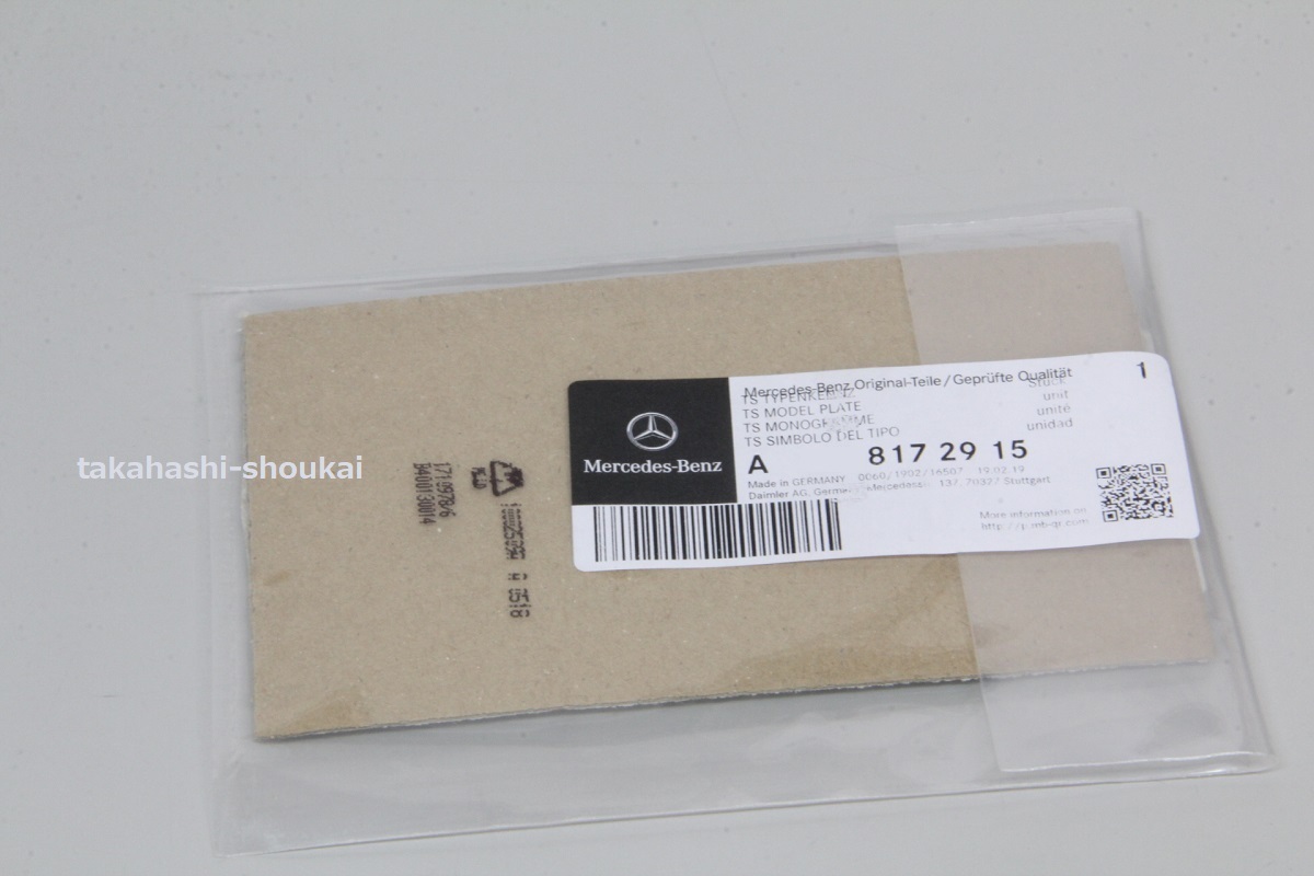 ＃●ベンツ純正品 X166 GLSクラス/GLクラス サイドフェンダー用 【V8 BITURBO】左右 GLS350d・GLS550・GLS63AMG・GL350・GL550・GL63AMG