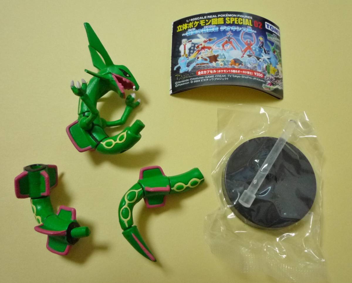 立体ポケモン図鑑SPECIAL02 裂空の訪問者デオキシス編コンプリート10体 フィギュア 立体ポケモン図鑑SPECIAL02 裂空の訪問者デオキシス編