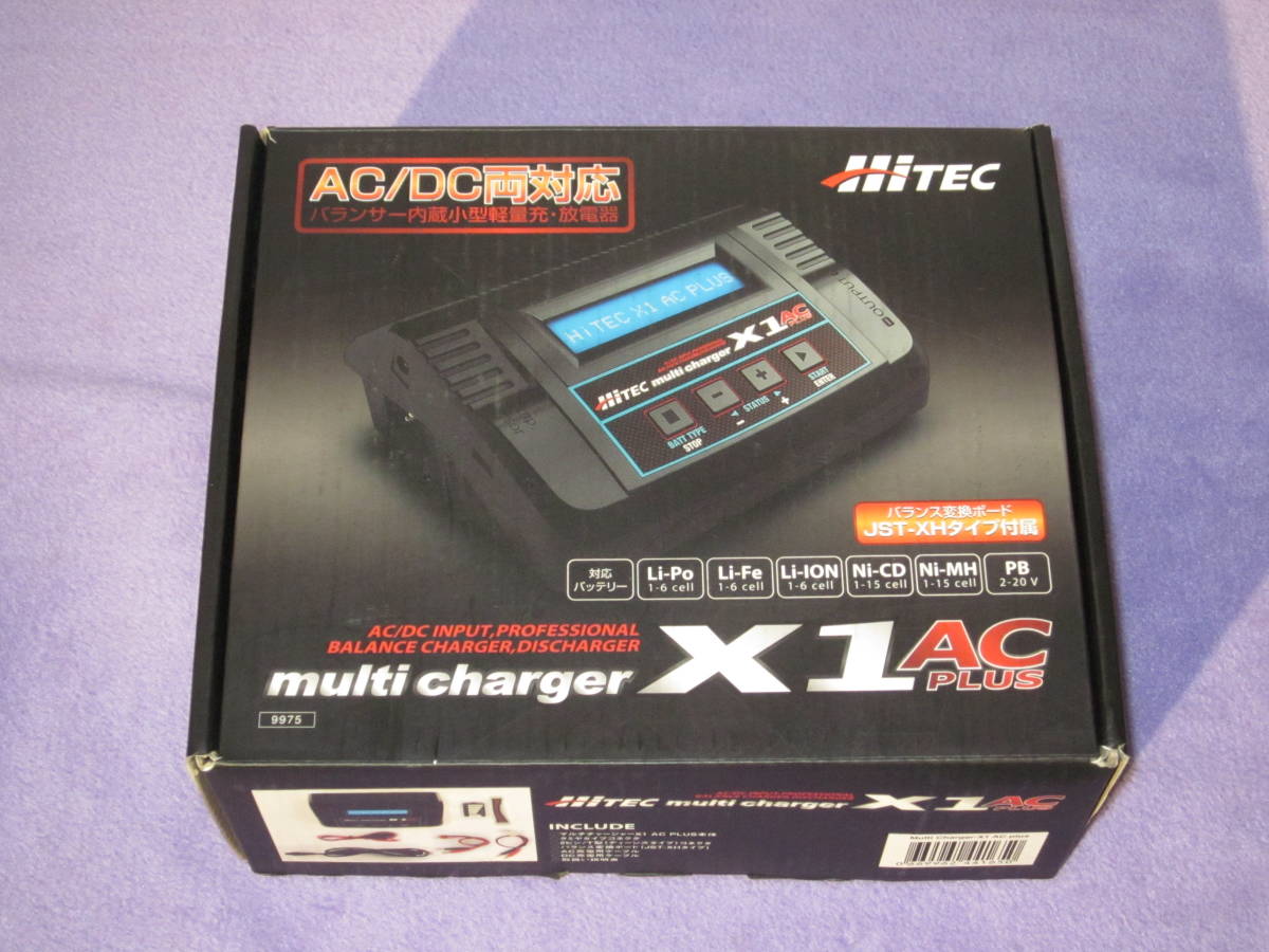 X1 マルチチャージャー AC ハイテック AC⁄DC PLUS 充・放電器 Multi