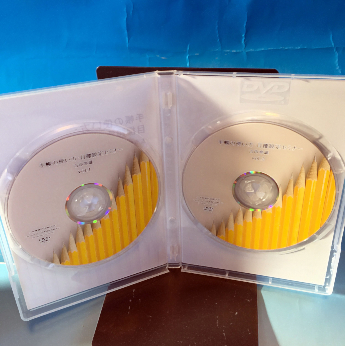 古市幸雄 手帳の使い方 目標設定セミナー DVD 2枚組 送料無料 DVD 手帳