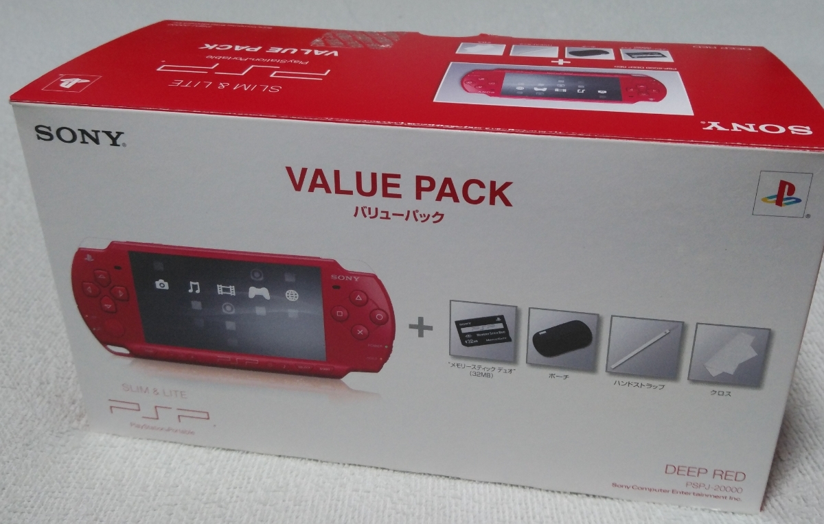 PSP 2000 バリューパック 未使用 開封品