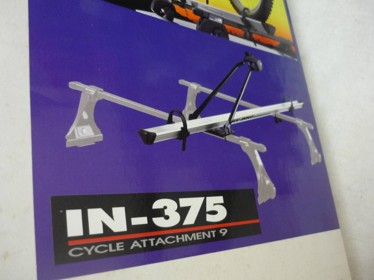 カーメイト IN-375 サイクルアタッチメント IN-375×2 のパーツ 