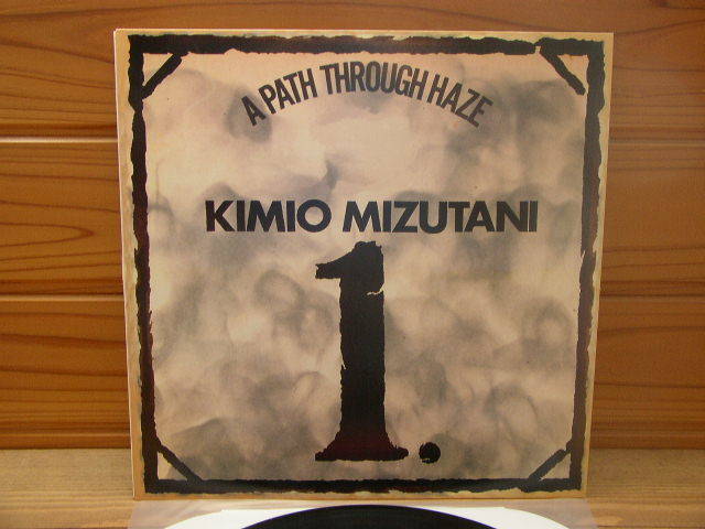Kimio Mizutani Discography: Vinyl, CDs, & More Discogs Artist 