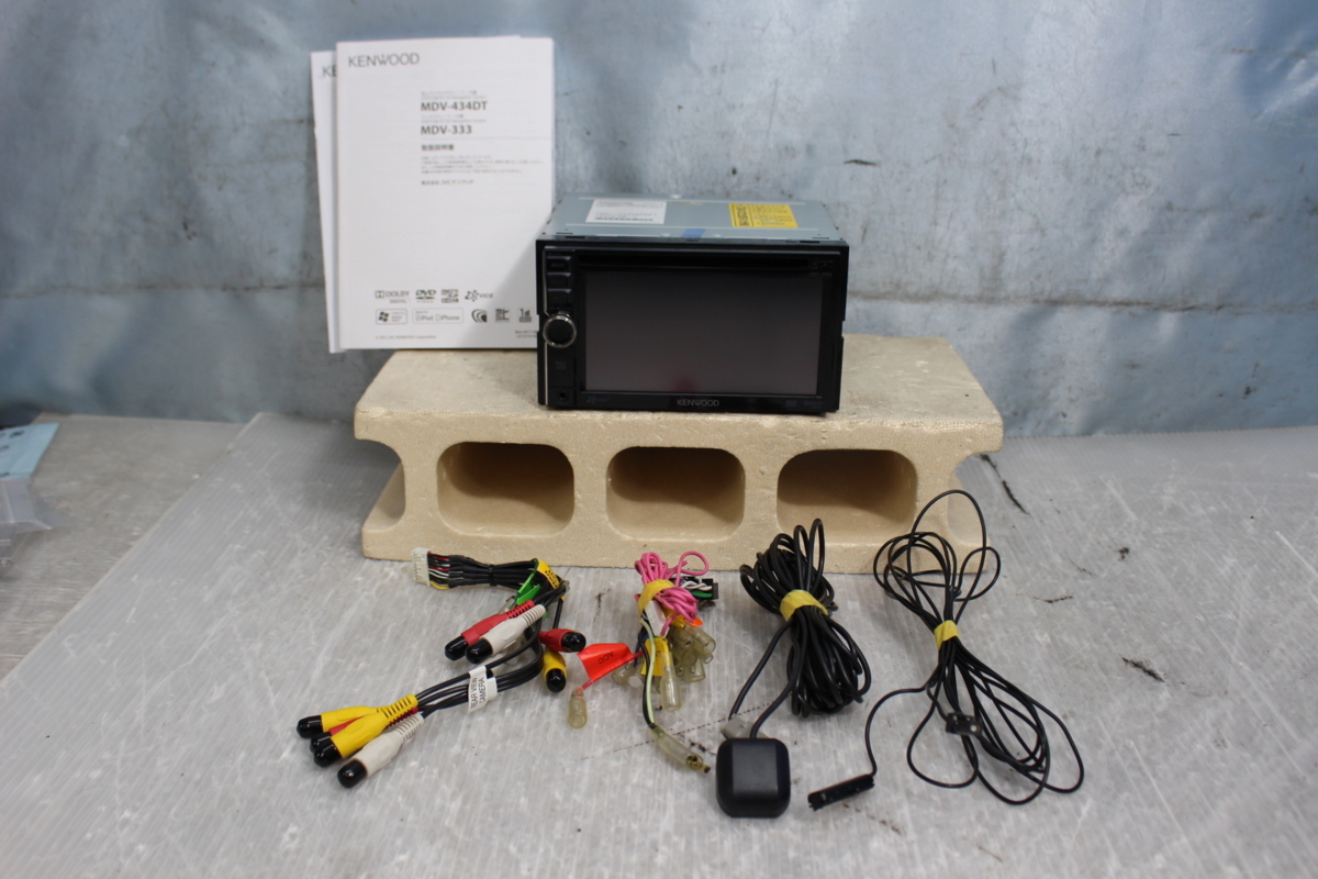MDV-333 ケンウッド メモリーナビ ☆KENWOOD ワンセグチューナー内蔵 