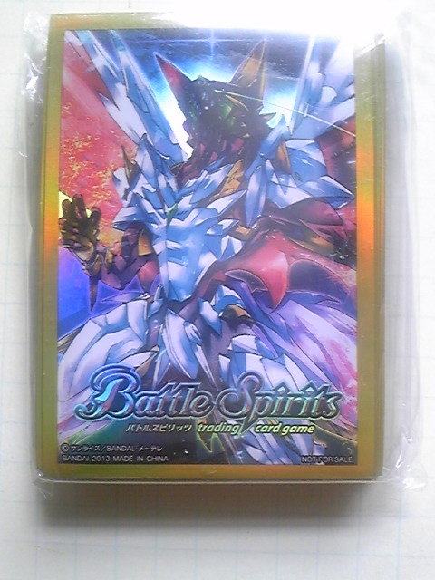 超神星龍ジークヴルム・ノヴァ 初期レリーフ バトルスピリッツ バトル