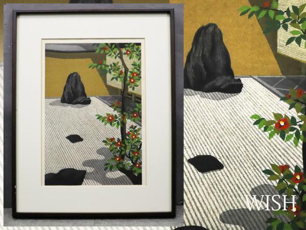 真作】【WISH】井堂雅夫 木版画 〇NHK講師出演、米国議会図書館他蔵