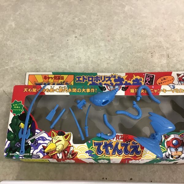 キャッ党忍伝てやんでえ エドロポリスはおおさわぎ ソフト5人セット