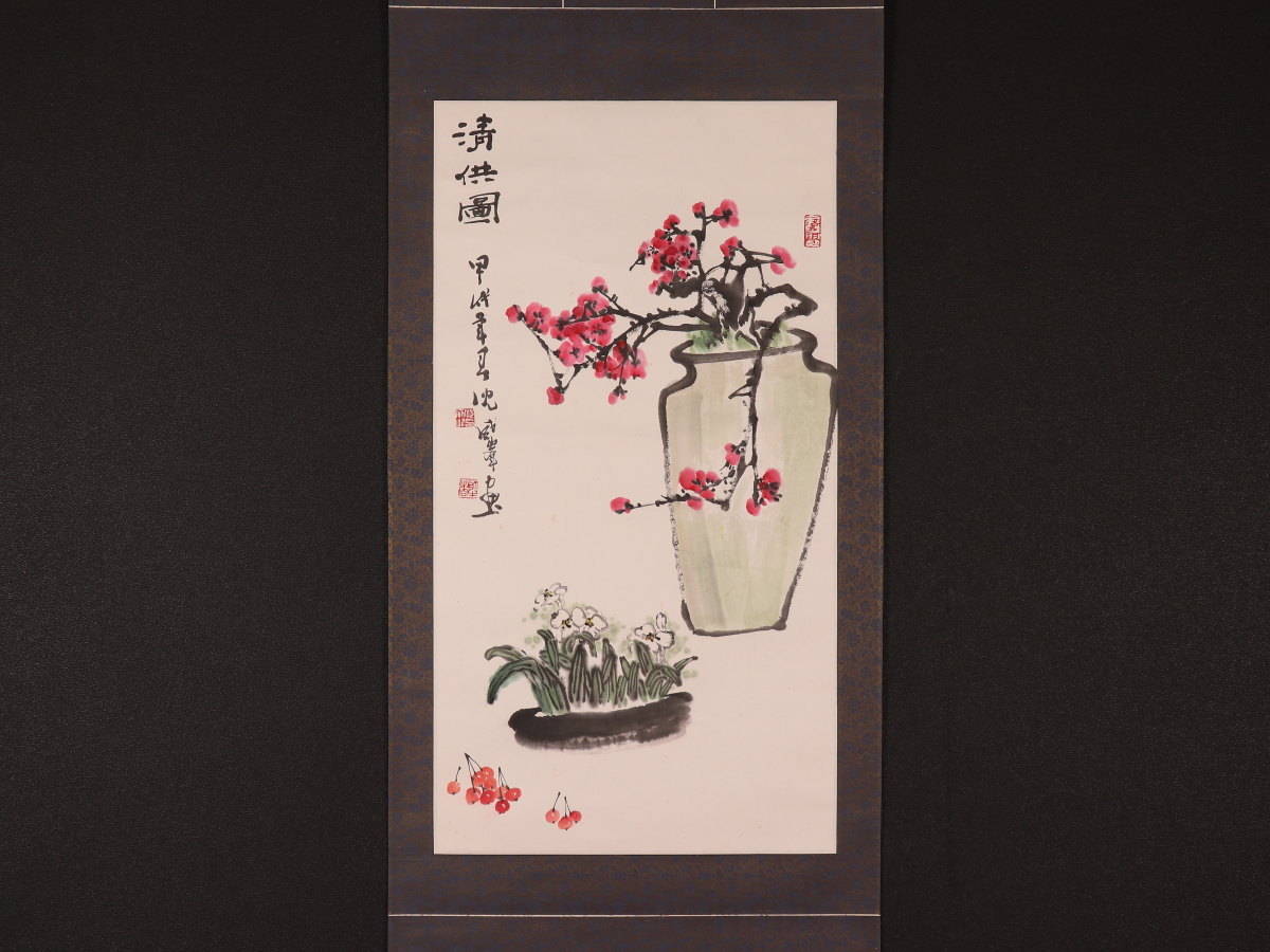 古い中国 書 肉筆 紙本 掛軸 544 | IMMOCENTAR.RS