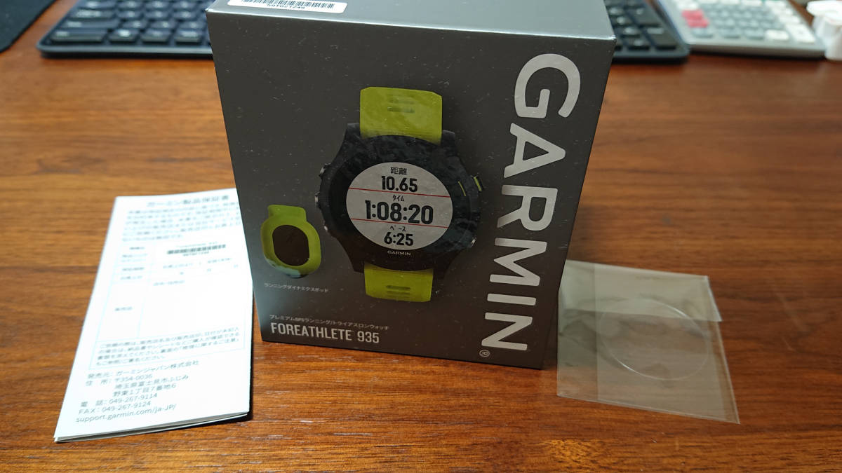 Garmin ガーミンForeAthlete935【中古】 【公式通販】