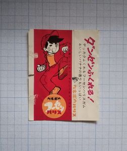 カネボウ レトロのYahoo!オークション(旧ヤフオク!)の相場・価格を見る