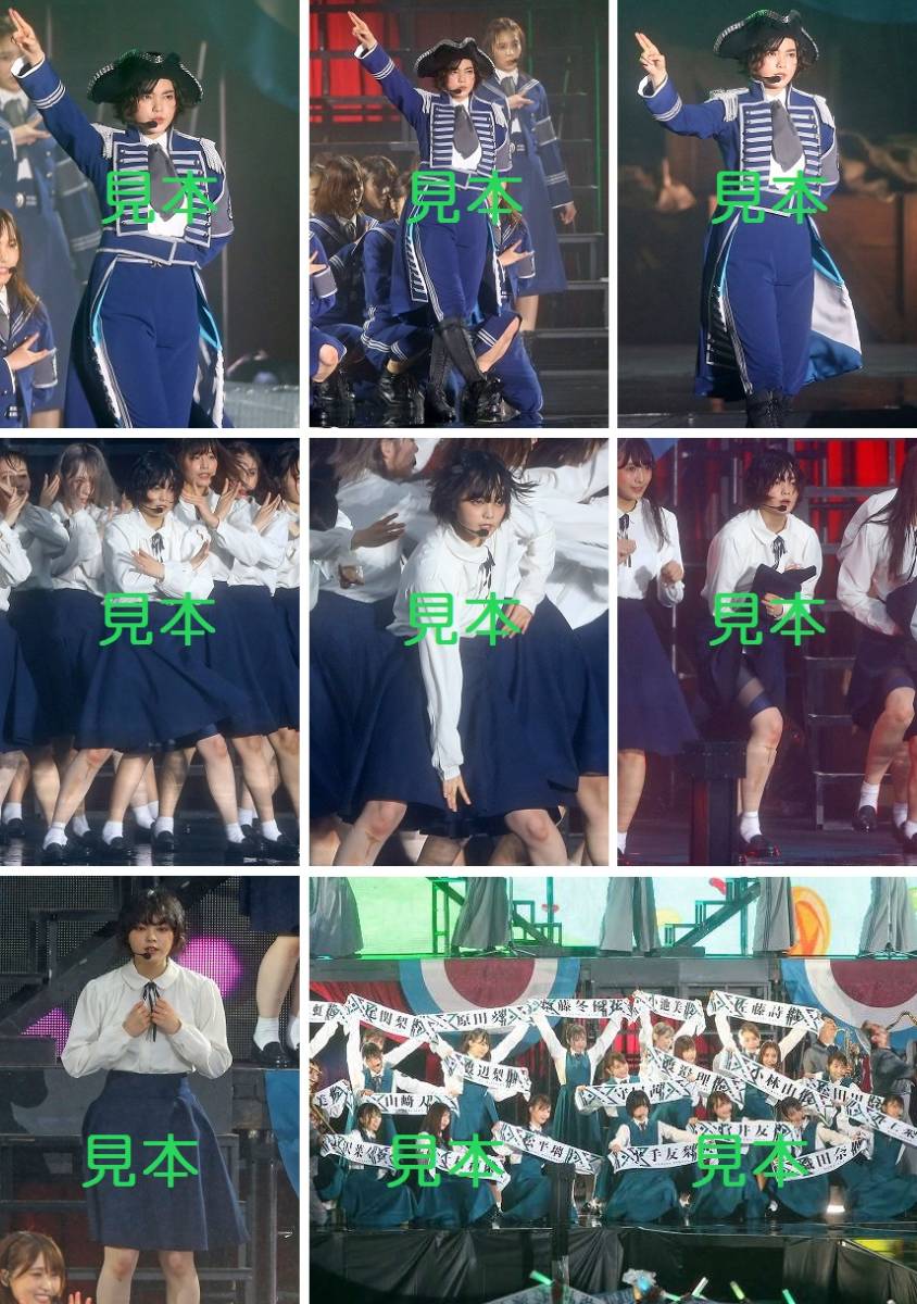 平手友梨奈『(欅坂46)～欅共和国 2019～』生写真B22枚 平手友梨奈 欅共和国 生写真