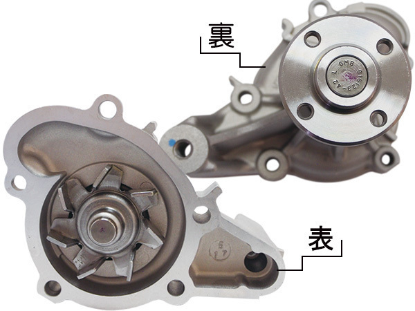 オッティ H91W H92W H17/6～ タイミングベルト 外ベルト 9点セット　タペット オイルポンプシール パッキン 国内メーカー
