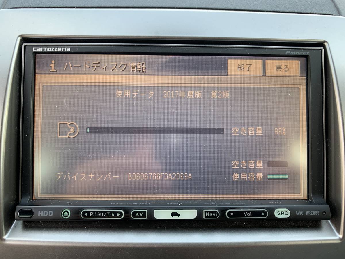 カロッツェリア AVIC-HRZ088 HDD楽ナビ carrozzeria 動作保証 