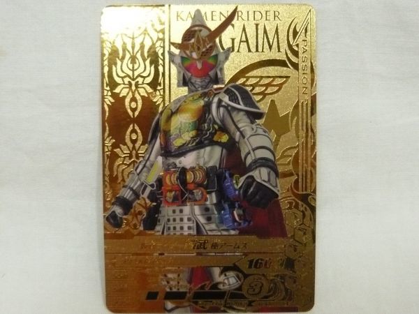 ふみふみ　 ガンバライジング引退品　LR.SCR.CP.SR 仮面ライダー ガンバライジング 引退品 ふみふみ ガンバライジング引退