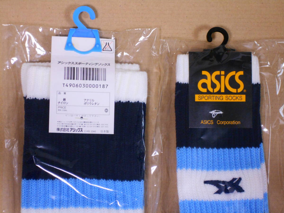 □アシックス TZS 833 ニューハイソックス＃3－L＋831 2足