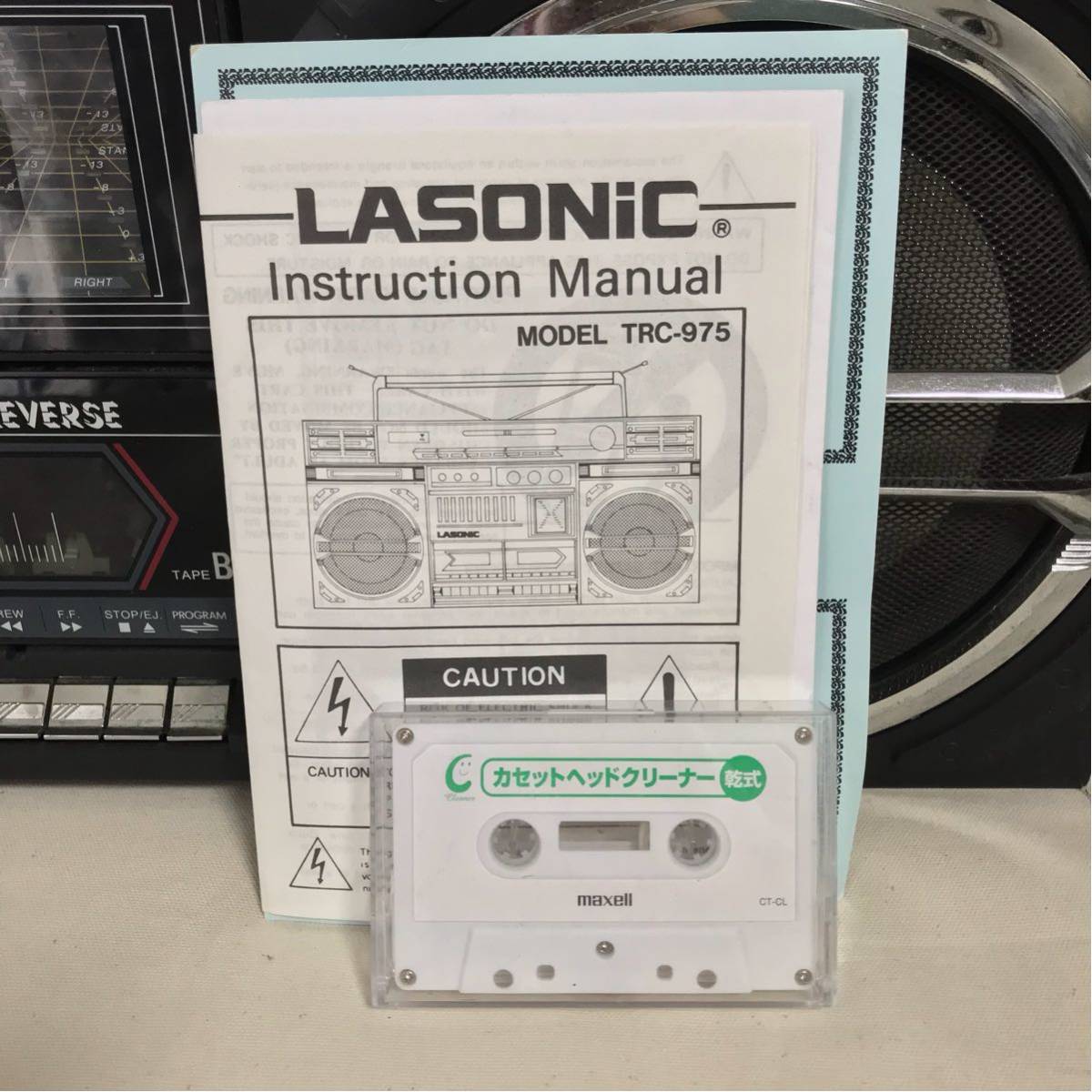 LASONIC ラソニックTRC-975 ラジカセ 特大 オールドスクール HIPHOP 