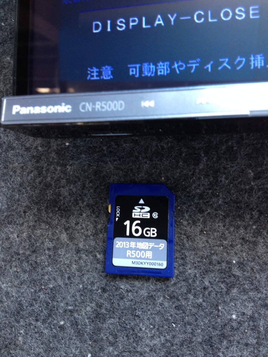 メモリーナビ パナソニック CN-R500D 2013年モデル 地デジ 【公式通販】
