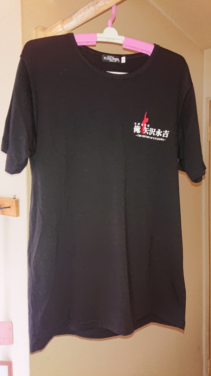 矢沢永吉 Tシャツ 俺、矢沢永吉！