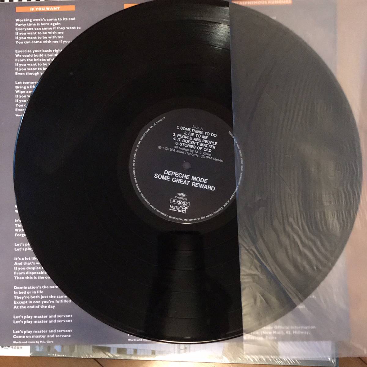 デペッシュモード　サムグレイトリウォード　日本盤レコード 激レア/レコード/国内盤LP/DEPECHE MODE /SOME GREAT REWARD/サム