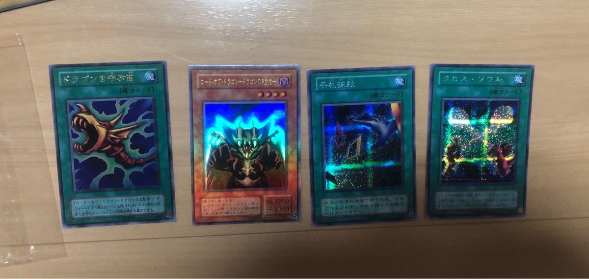 遊戯王 EX-R デュエルモンスターズ デッキ 遊戯王 【公式通販】