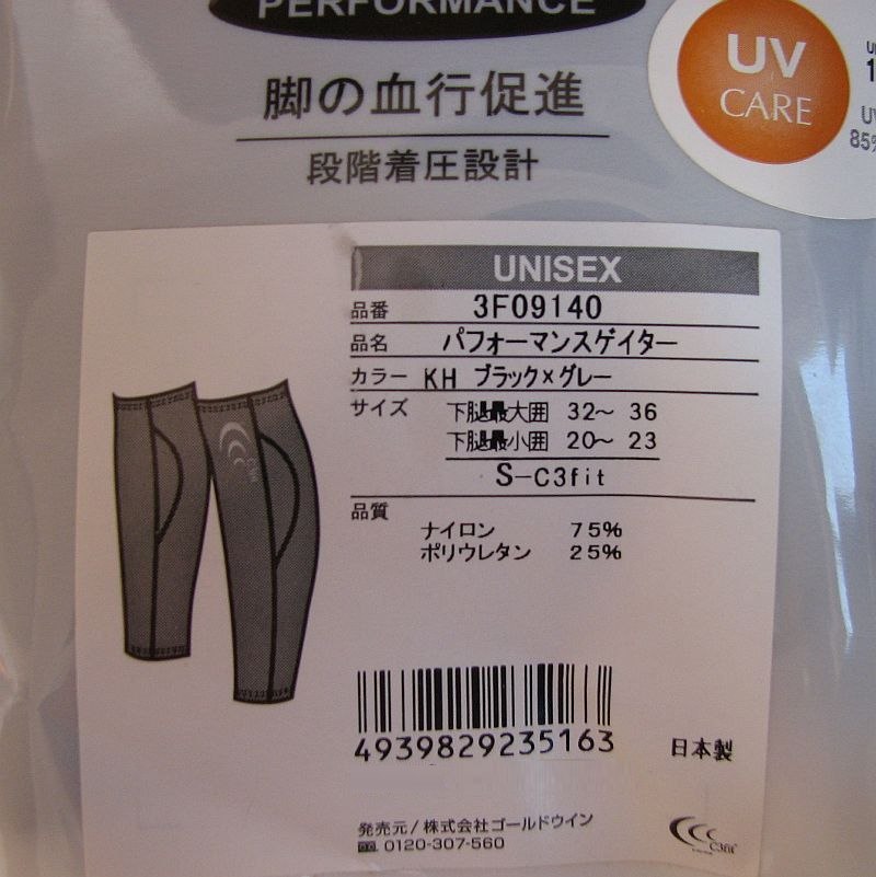  C3fit パフォーマンスゲイター ゴールドウイン タイツ Sサイズ パワータイツ スポーツタイツ(ナイロン)｜売買されたオークション情報、yahooの商品情報をアーカイブ公開 - オークファン ショート、ハーフ