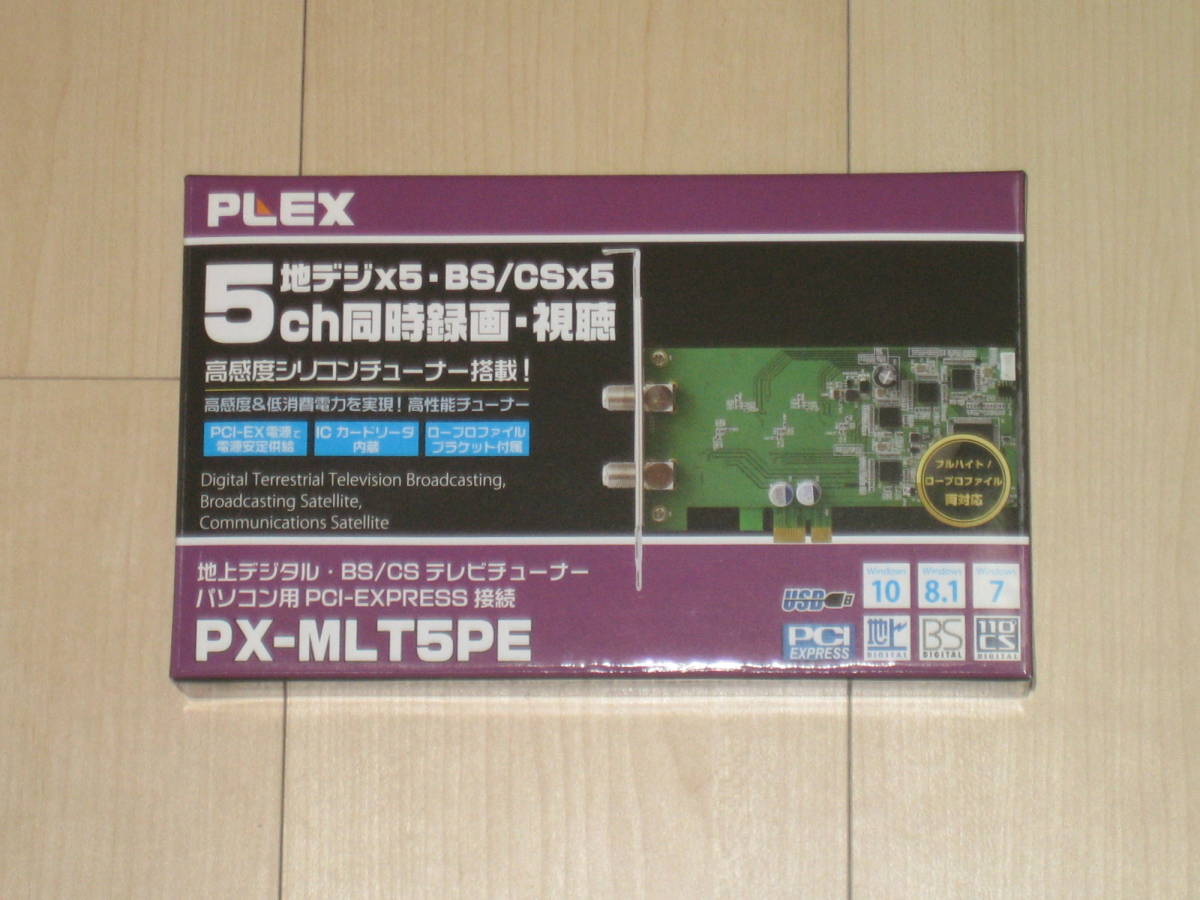 PLEX PX-MLT5PE 地デジ BSCS チューナー 5ch同時録画視聴 5ch同時録画