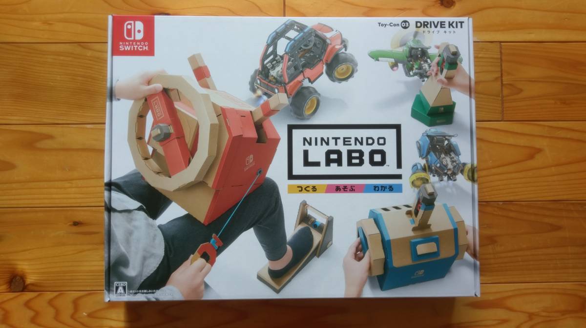 【新品】Nintendo Labo (ニンテンドー ラボ) Toy-Con 03: Drive Kit　ドライブキット　送料無料