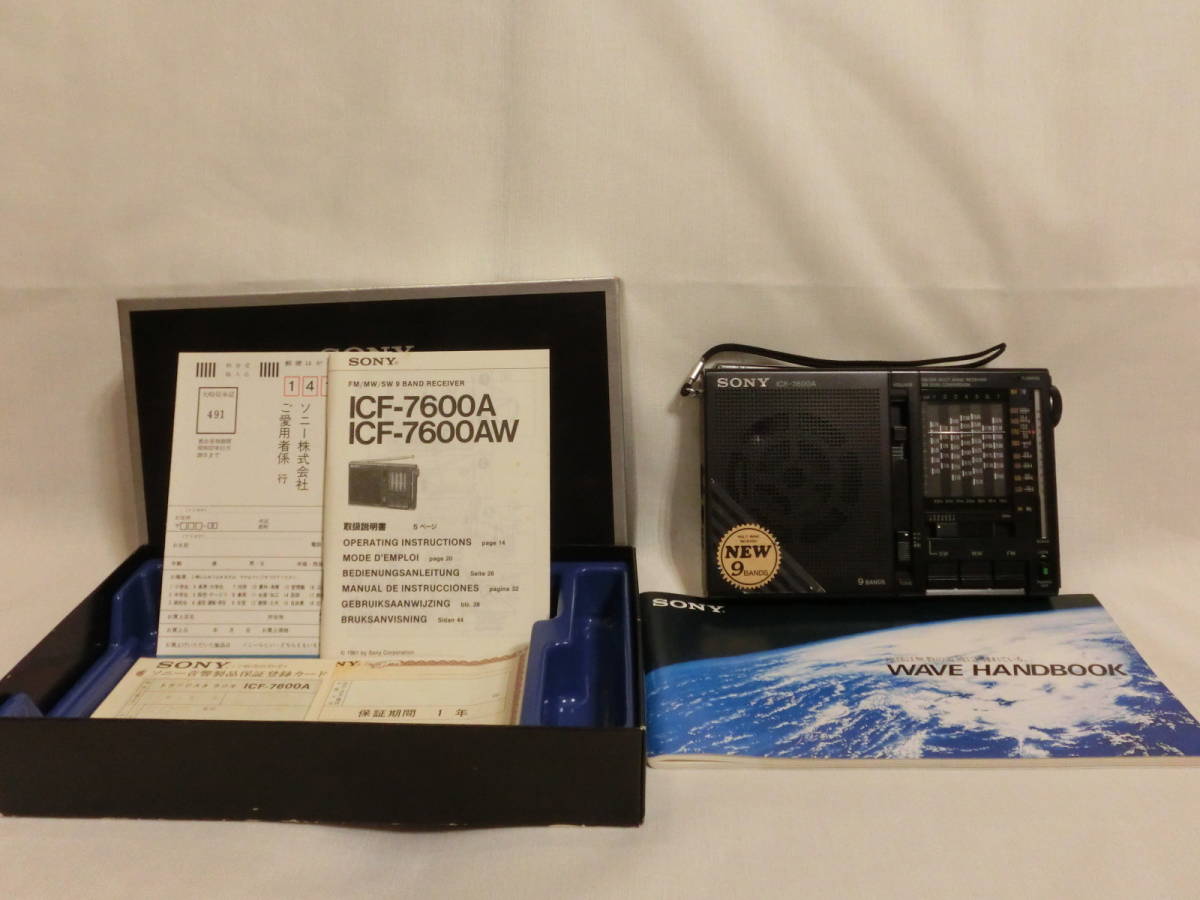 ソニー SONY ICF-7600A 短波ラジオ Sony Band Receiver Box 9BANDS ICF