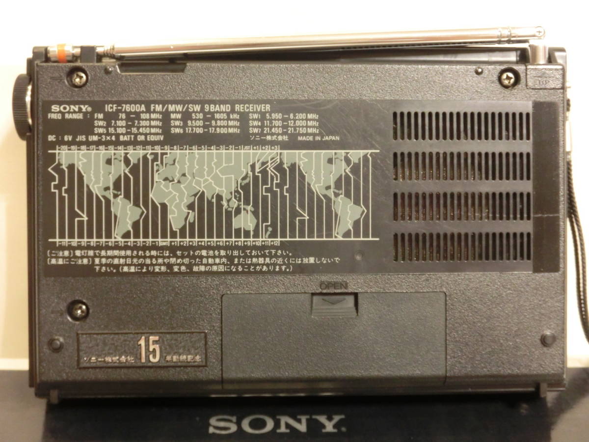 ソニー SONY ICF-7600A 短波ラジオ Sony Band Receiver Box 9BANDS ICF
