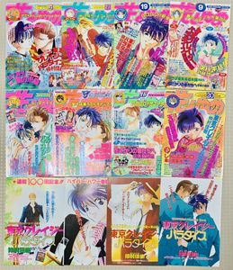 19年09月 東京クレイジーパラダイスのヤフオク の相場 価格を見る ヤフオク の東京クレイジーパラダイス のオークション売買情報は8件が掲載されています