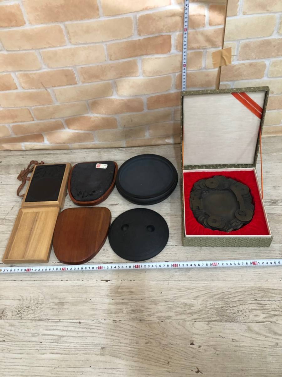 M1999 ④ 硯石 古玩 唐物 中国 古美術 時代物 骨董品 希少や木箱入り古い硯石 書道道具 時代物 骨董品などの4点セット