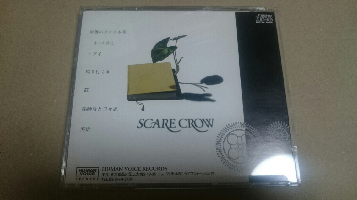 SCARE - : Scare 立春 メルカリ | CROW Crow Home アルバム「立春