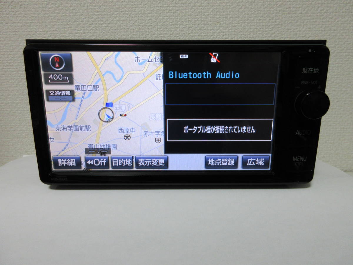 トヨタ 純正ナビ フルセグ Bluetooth対応 【公式通販】