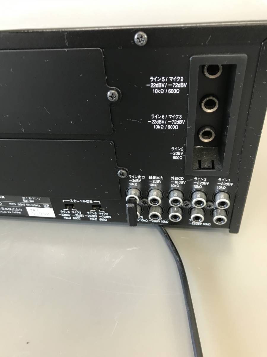 UNI-PEX ユニペックス 卓上形アンプ BX-60 【公式通販】