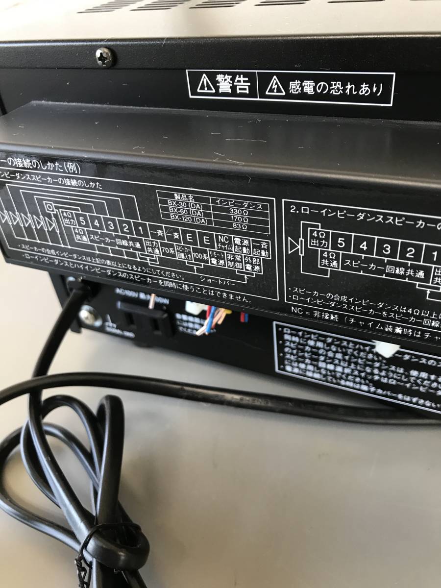 UNI-PEX ユニペックス 卓上形アンプ BX-60 【公式通販】