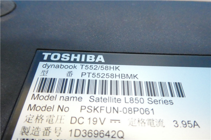 Dynabook⁄高速SSD128GB⁄R63⁄win11⁄8GB⁄Office TOSHIBA DYNABOOK R63⁄P