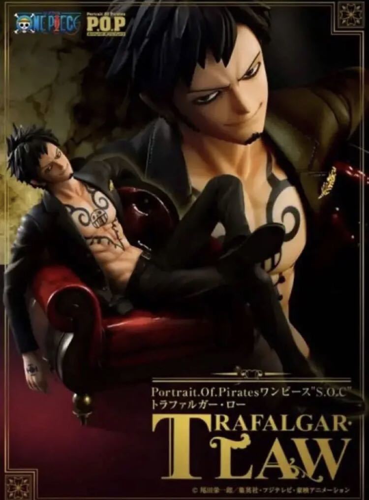 ワンピースフィギュア P.O.P 未開封ワンピースpopトラファルガー・ロー
