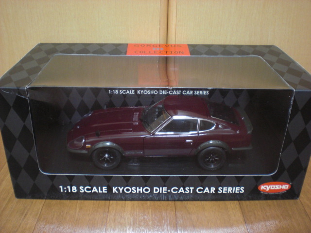 京商 フェアレディ 240ZG 1⁄18 日産 | KYOSHO ミニカー 1⁄18 1／18