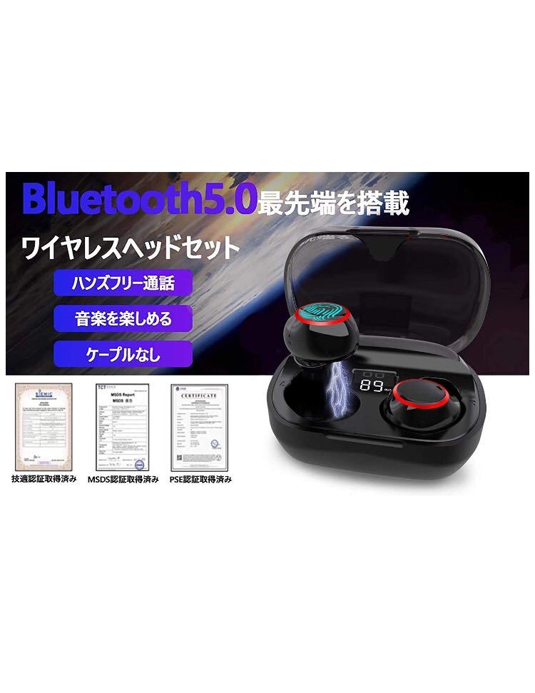 【2019進化版 Bluetooth5.0 HiFi高音質】完全ワイヤレスイヤホン ワイヤレスイヤホン 高音質 _4