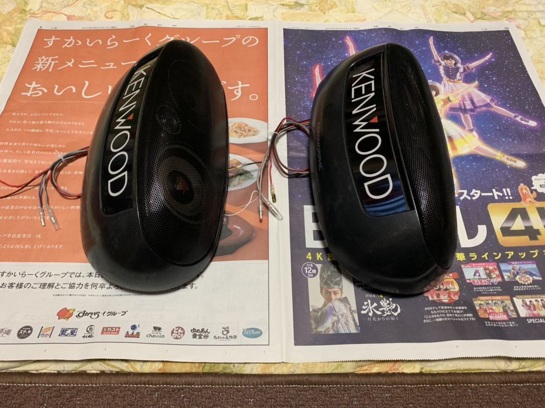 ケンウッド　KSC-440 置き型スピーカー　イルミ KENWOOD ケンウッド スピーカー KSC-440 旧車 当時物 イルミ