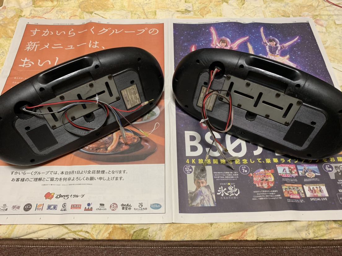 KENWOOD ケンウッド スピーカー KSC-440 旧車 当時物 イルミ