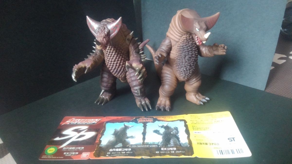 EXゴモラ ゴモラ 古代怪獣ゴモラ＆EXゴモラセットが入荷