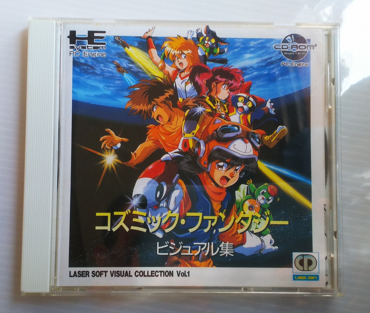 PCエンジン コズミックファンタジー ビジュアル集 中古/CD－ROM