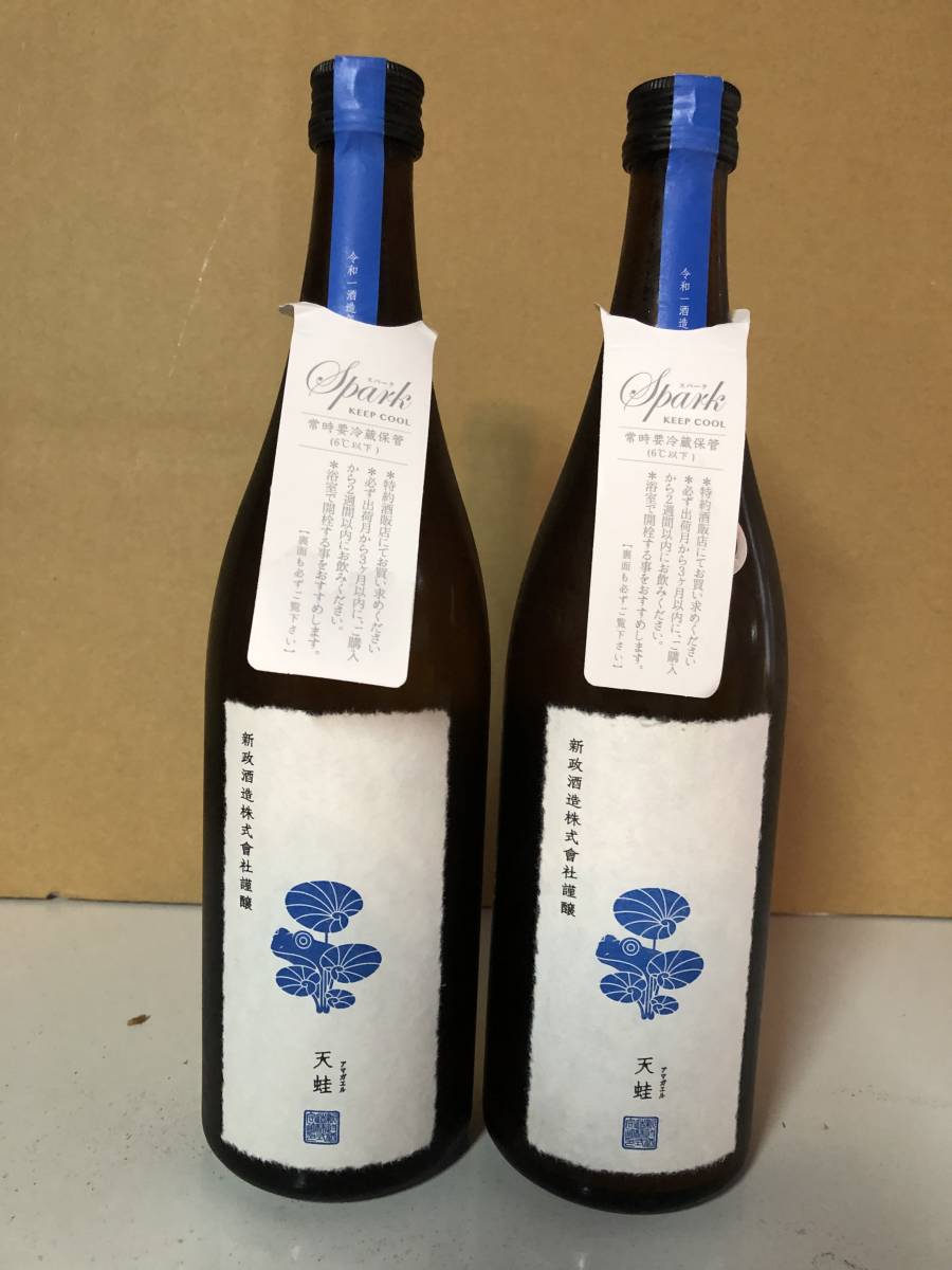 天蛙 新政 低酒精発泡純米酒 : 720ml クリア スパーク 750ml | 新政