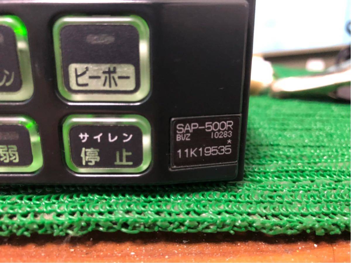 パトライト 電子サイレンアンプ サイレンアンプ PATLITE SAP-500FBZ 