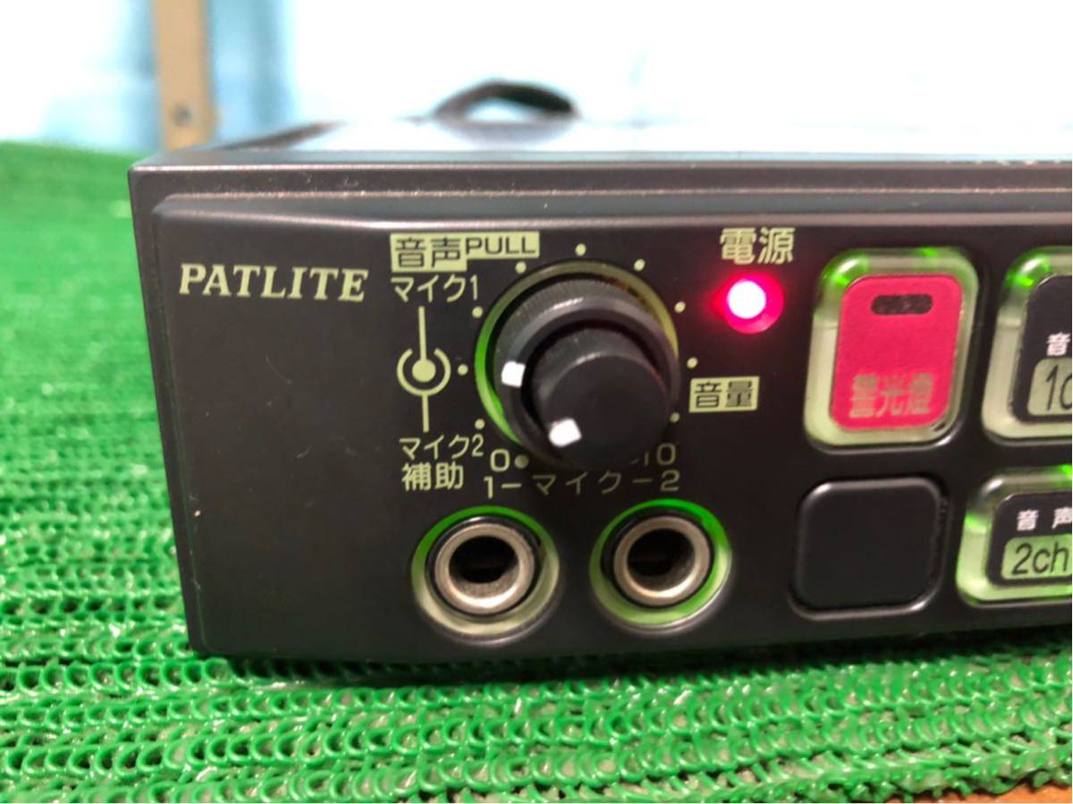 パトライト 電子サイレンアンプ サイレンアンプ PATLITE SAP-500FBZ 