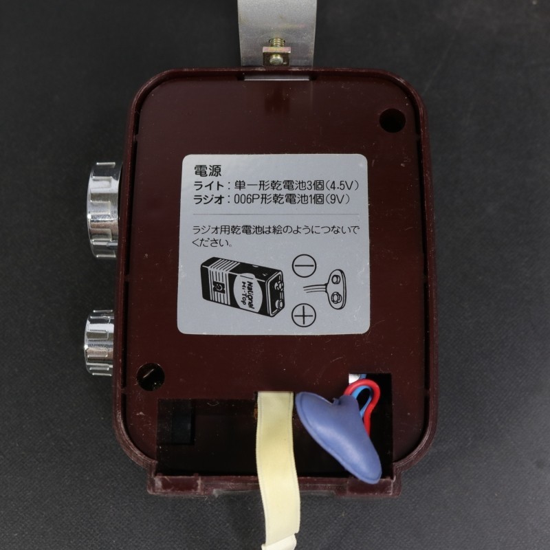 ナショナル 古いラジオライト 木製ハンドル 防災 ラジオ 懐中電灯