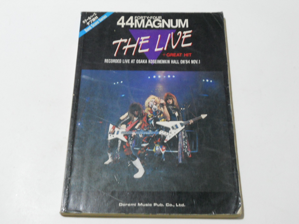 44マグナム ザ・ライヴ+グレイト・ヒット」バンドスコア TAB譜 1985年