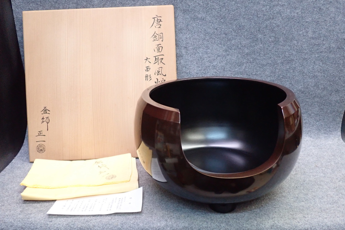 急須 瓏紫砂彫 詩詞賦 紫砂壺 茶壺 酒壺 茶道具 宜興紫砂手彫 紫砂茶壺 